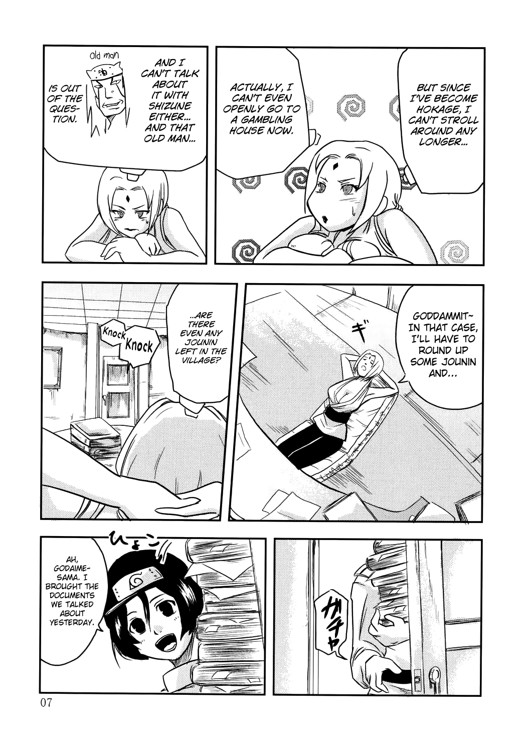 (C69) [華みづき (みづき翔)] NO MERCY 2 (NARUTO -ナルト-) [英訳]