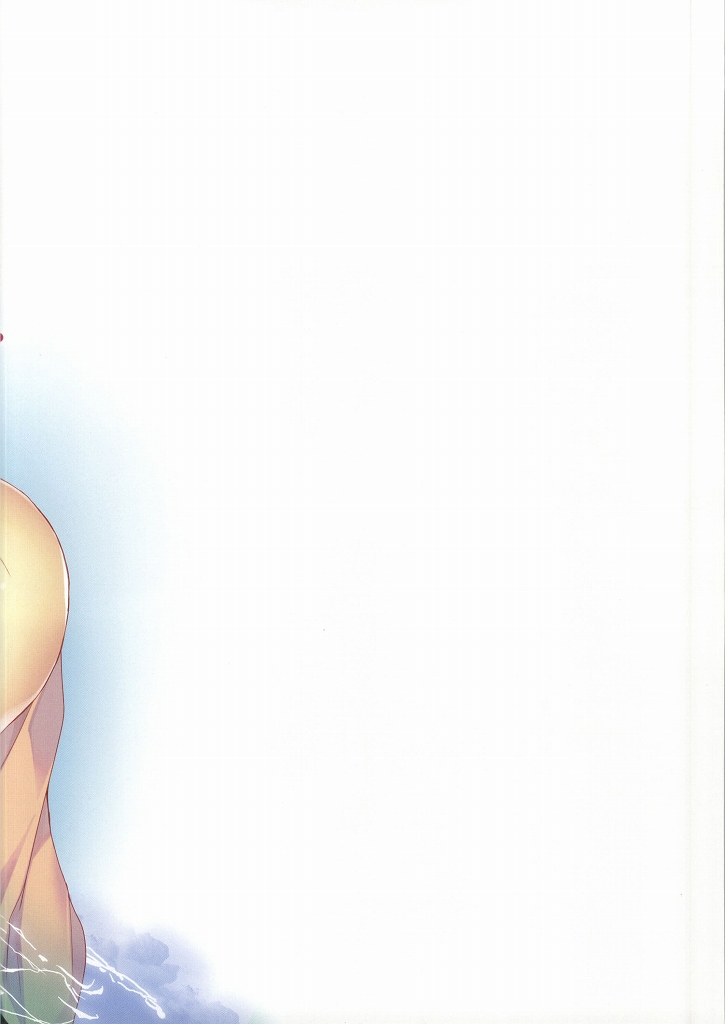 (C86) [ひらひら (ひらり)] 大好きお父様 (ハナヤマタ) [中国翻訳]