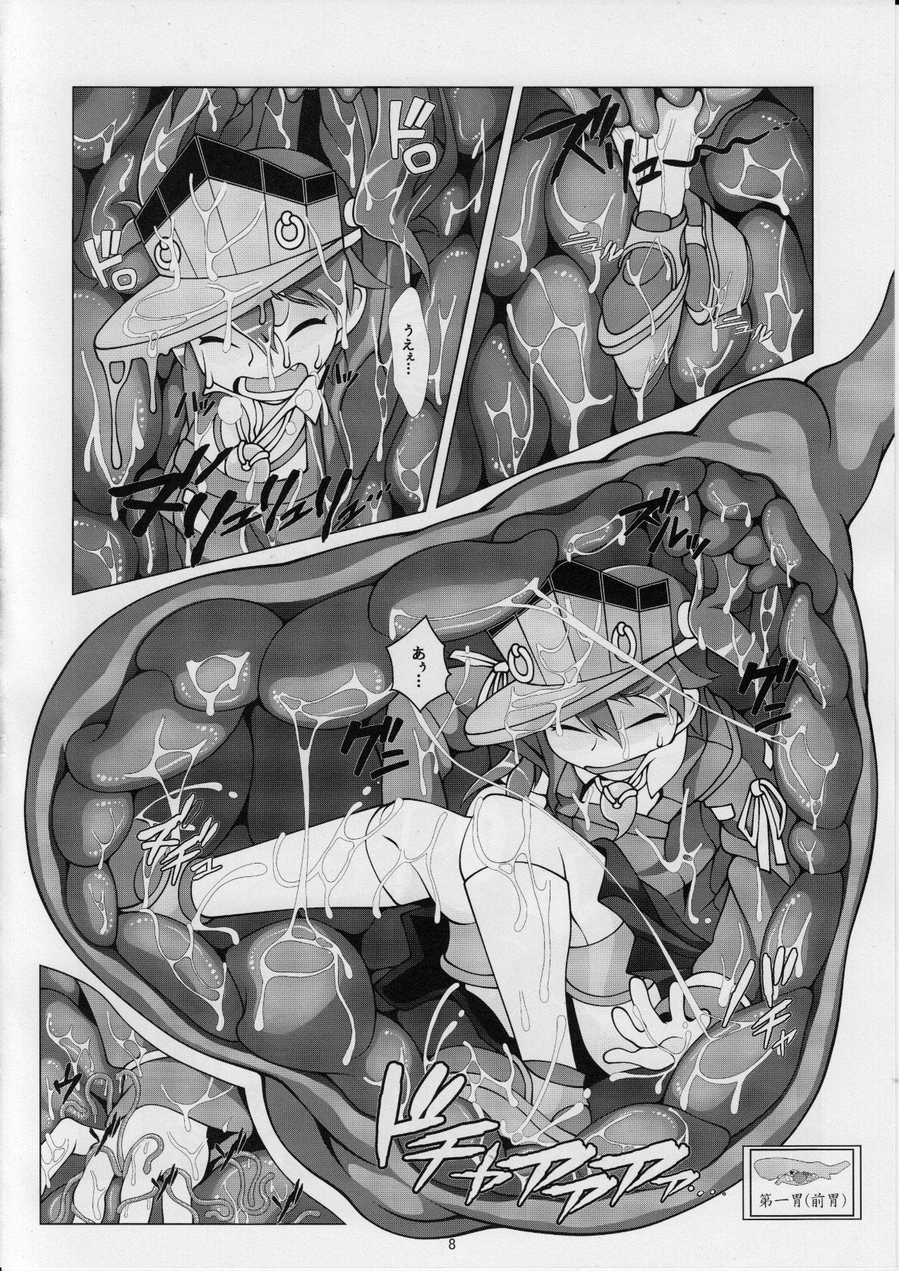 (C86) [YAMADA AIR BASE (ざわ)] どろどろどろっぷ (艦隊これくしょん -艦これ-)