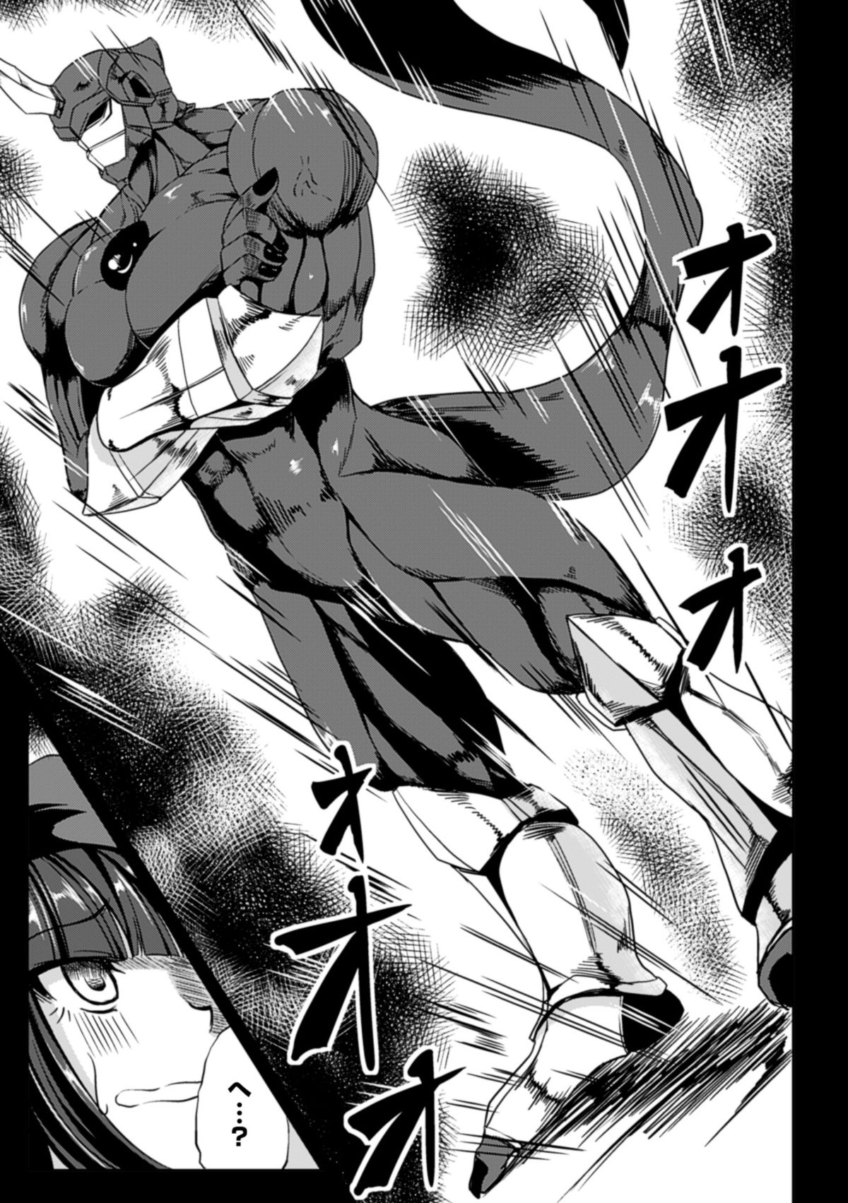 [kinntarou] 監禁受精ファイル [DL版]