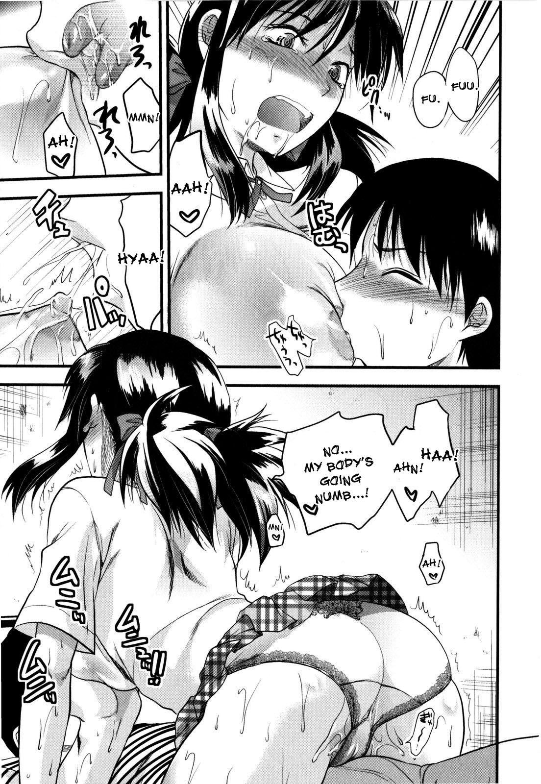 [柚木N'] めちゃLOVE☆ [英訳] [無修正]