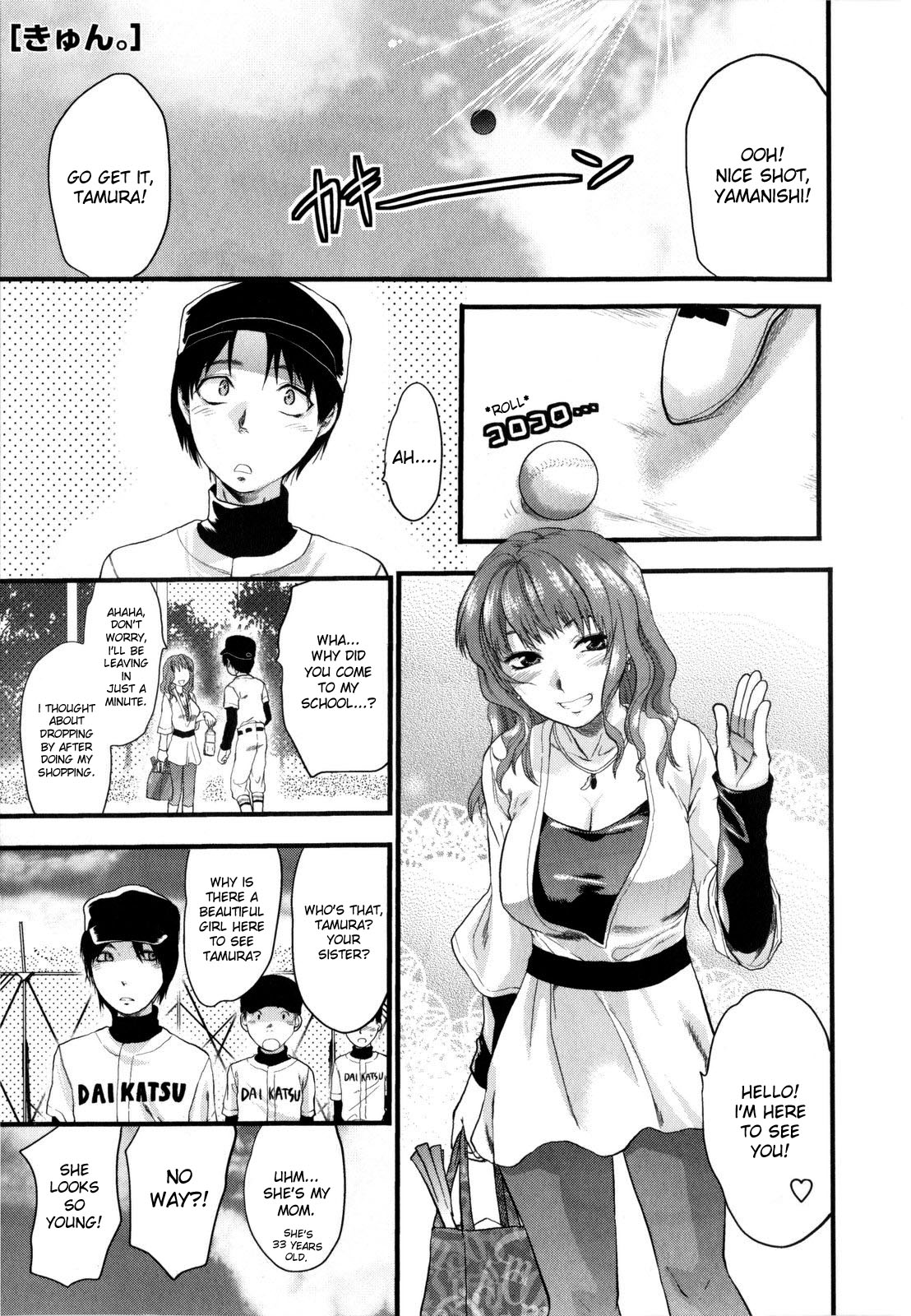 [柚木N'] めちゃLOVE☆ [英訳] [無修正]