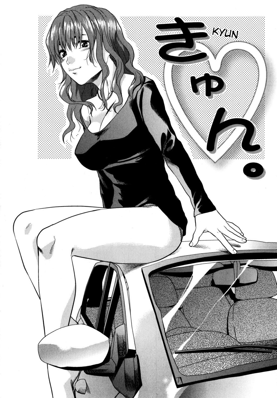 [柚木N'] めちゃLOVE☆ [英訳] [無修正]