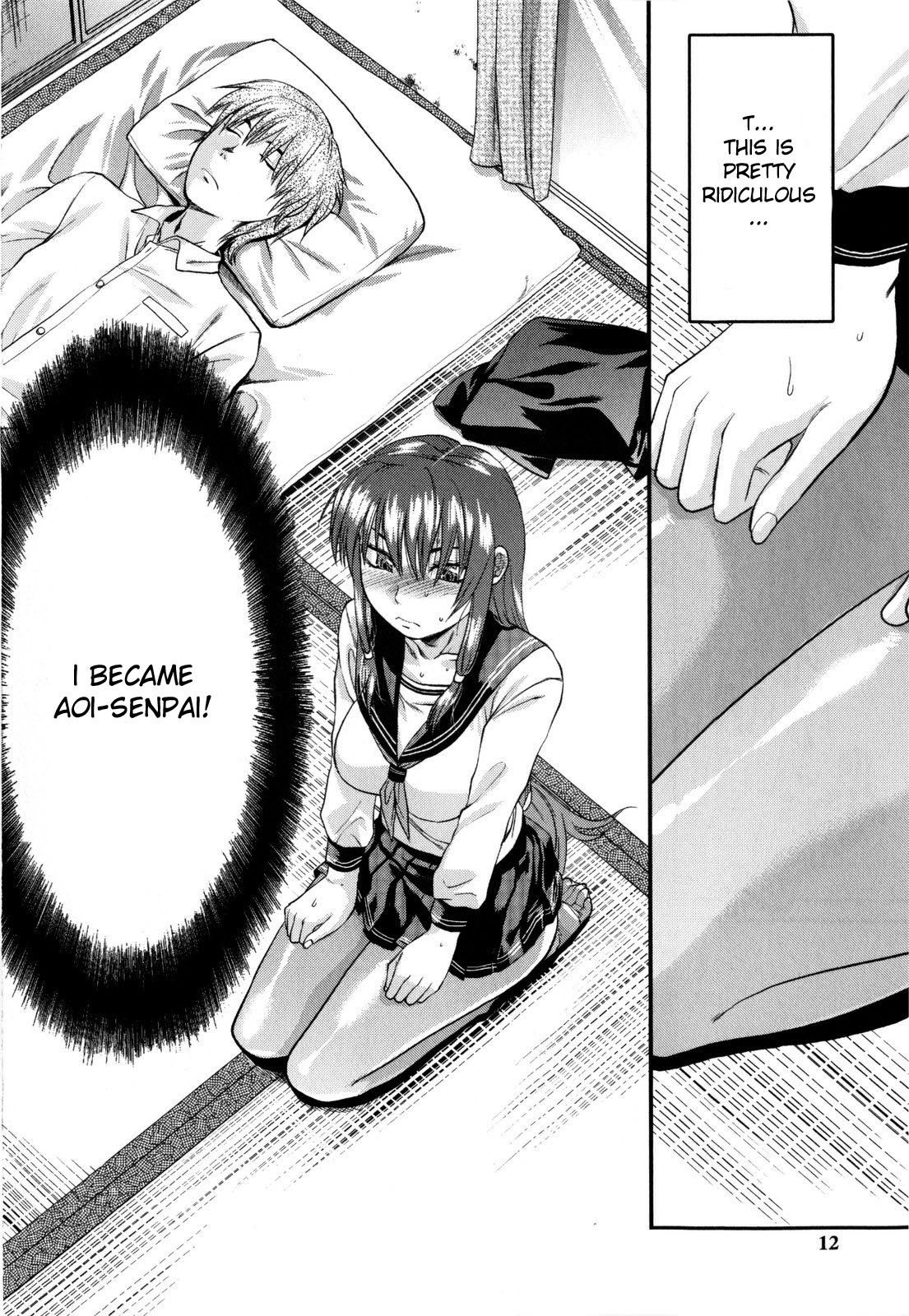 [柚木N'] めちゃLOVE☆ [英訳] [無修正]