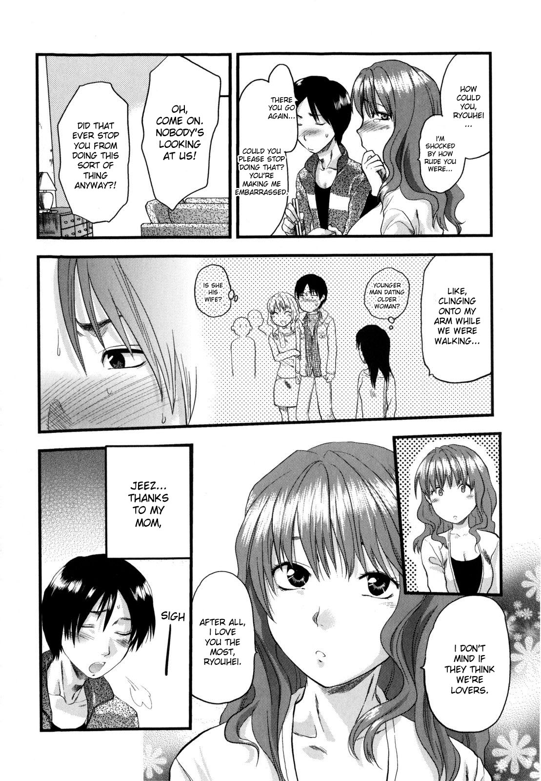 [柚木N'] めちゃLOVE☆ [英訳] [無修正]