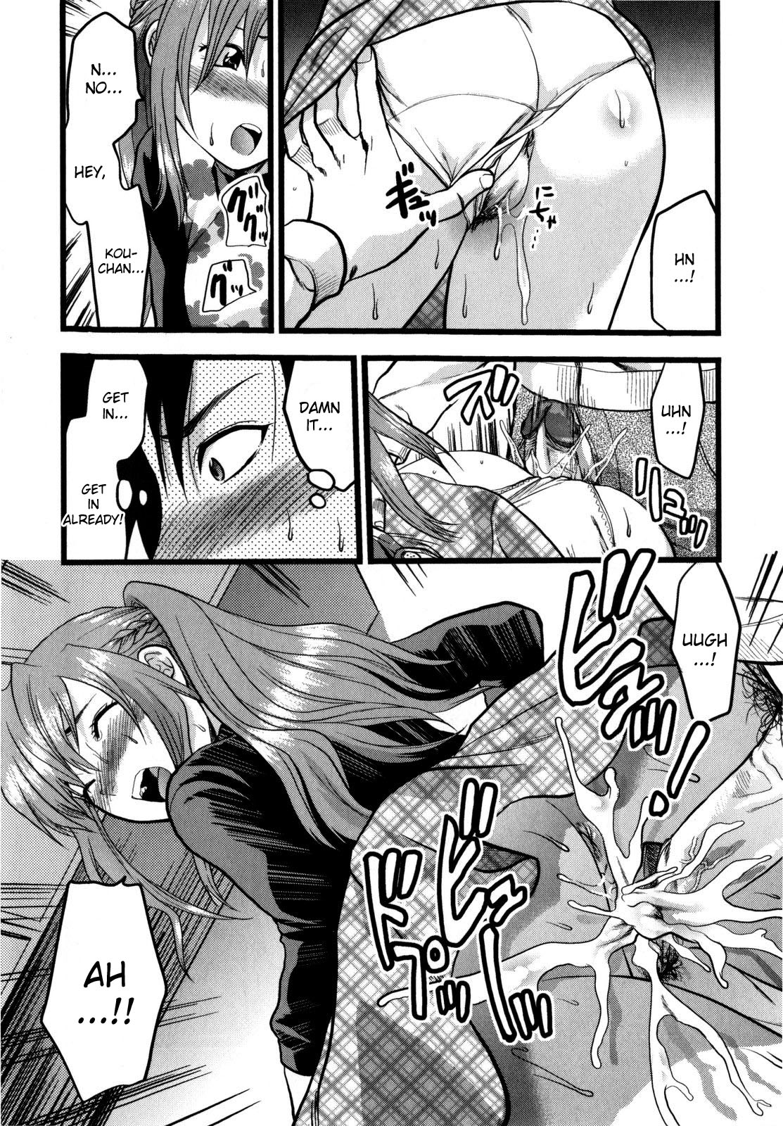 [柚木N'] めちゃLOVE☆ [英訳] [無修正]