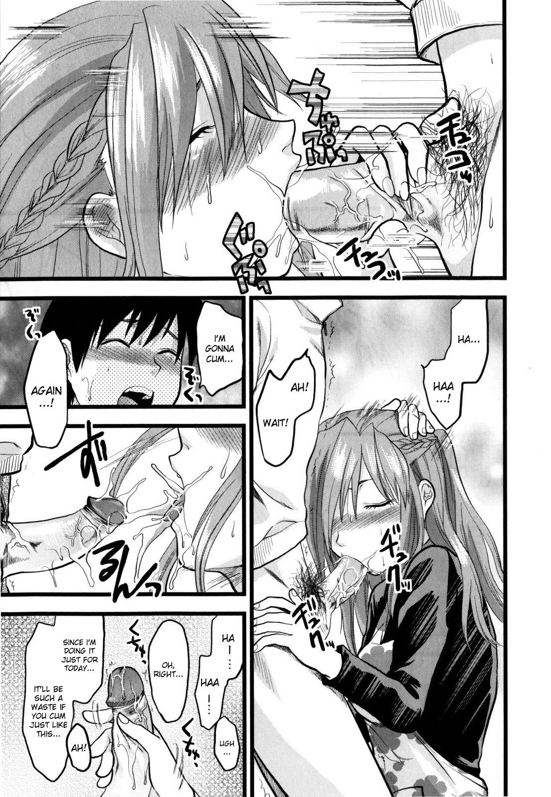 [柚木N'] めちゃLOVE☆ [英訳] [無修正]