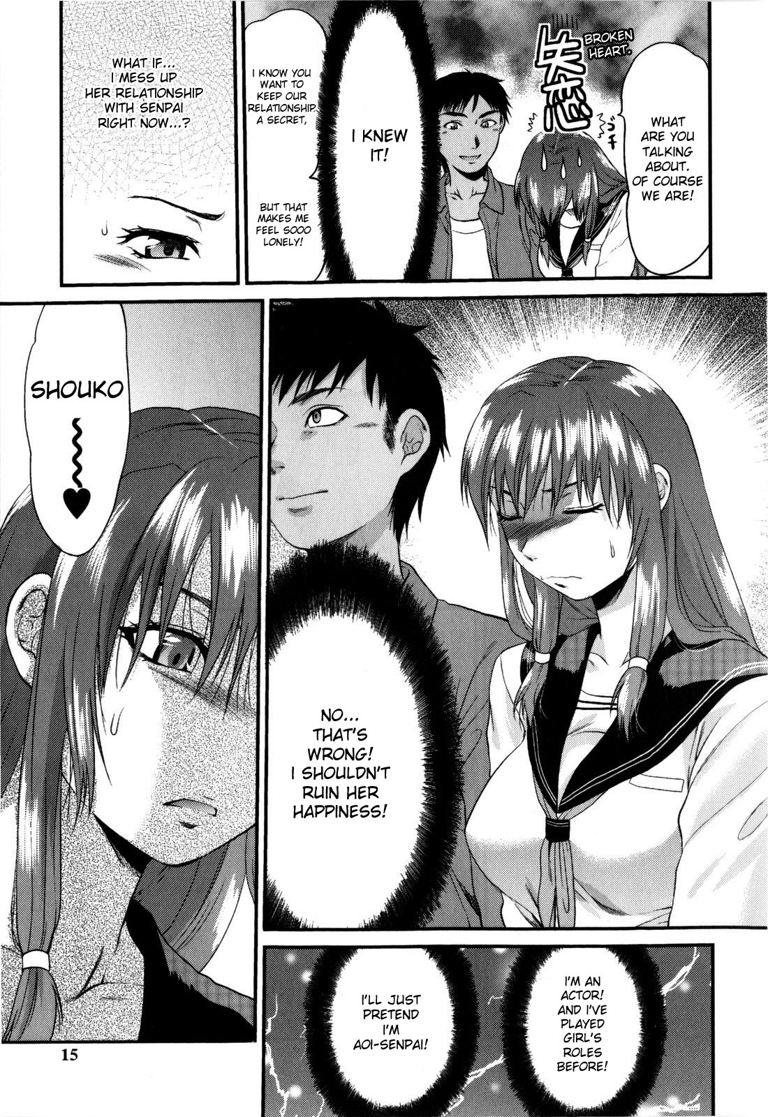 [柚木N'] めちゃLOVE☆ [英訳] [無修正]