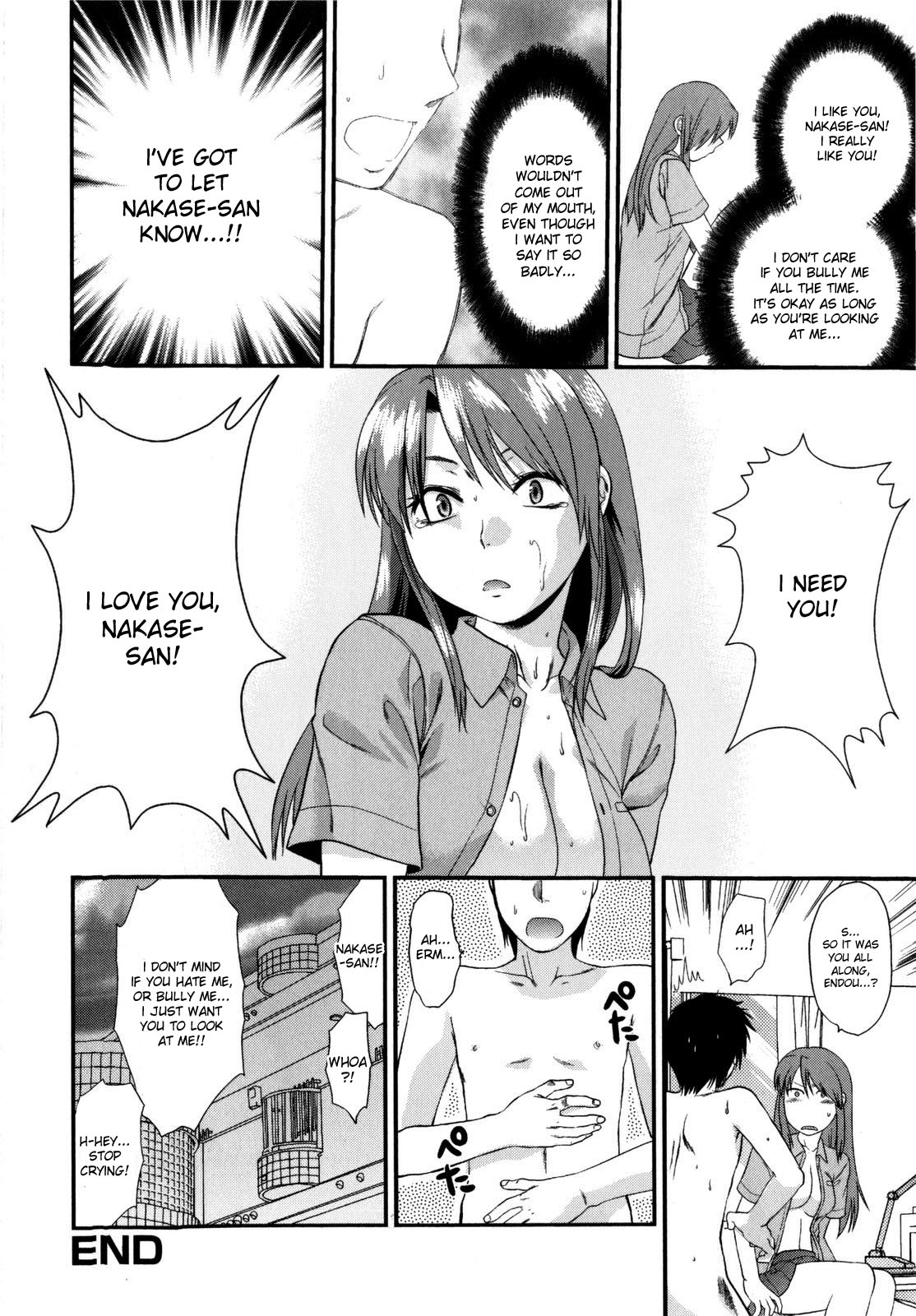 [柚木N'] めちゃLOVE☆ [英訳] [無修正]