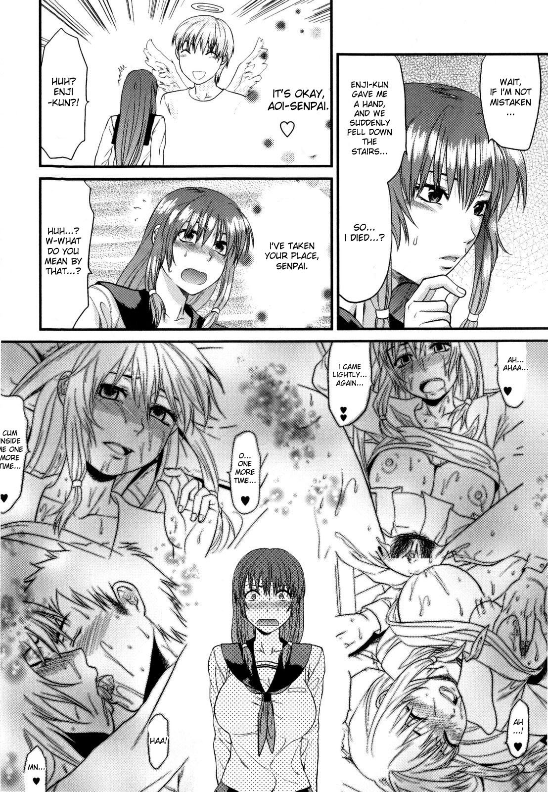 [柚木N'] めちゃLOVE☆ [英訳] [無修正]