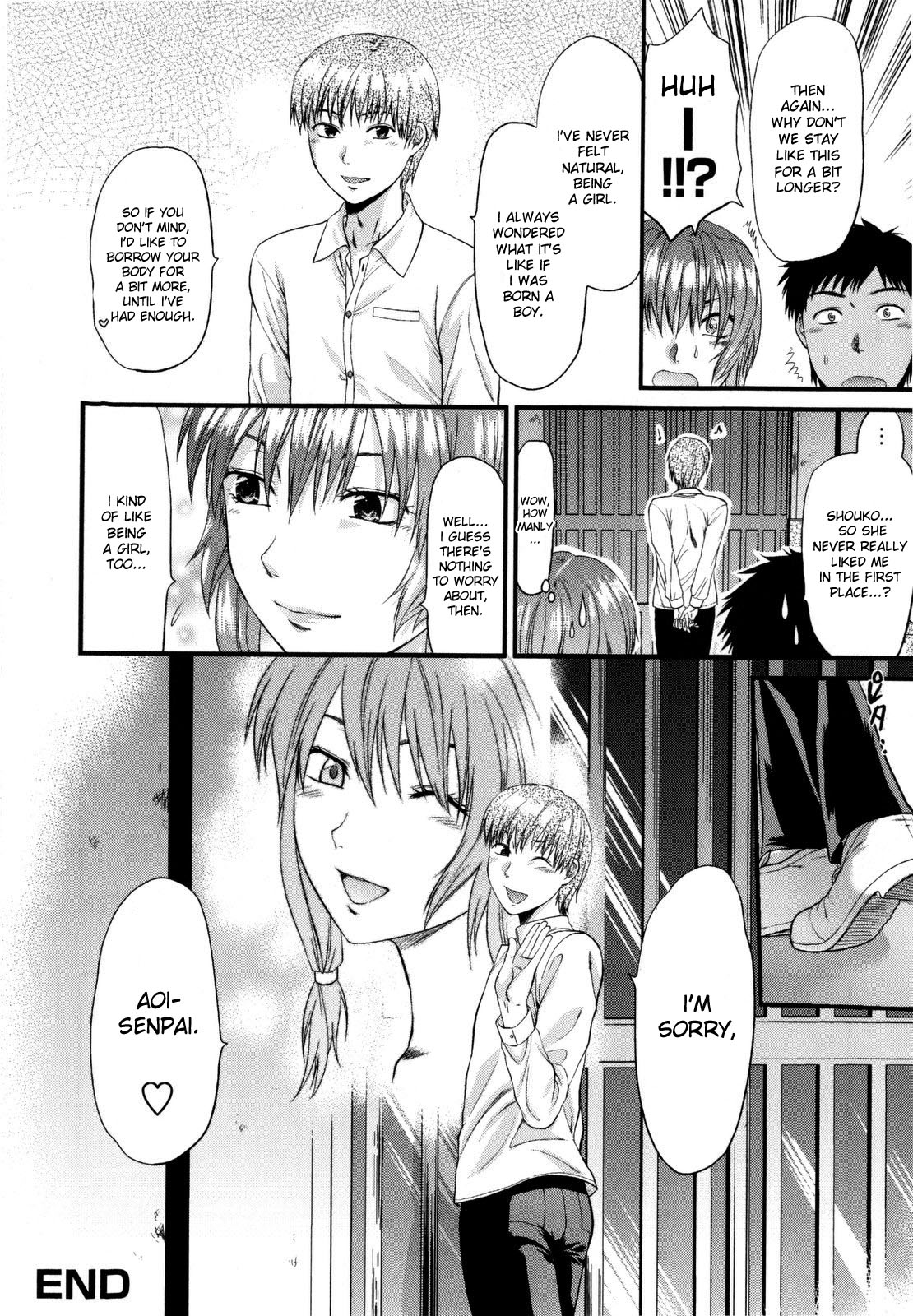 [柚木N'] めちゃLOVE☆ [英訳] [無修正]