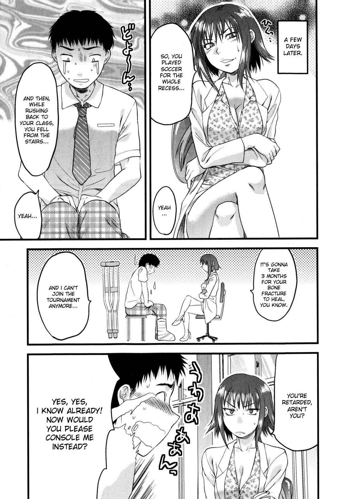 [柚木N'] めちゃLOVE☆ [英訳] [無修正]