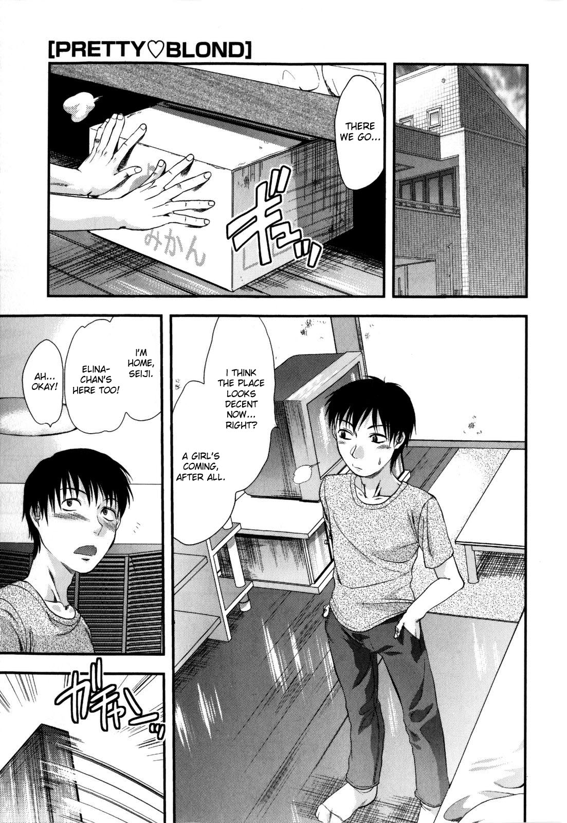 [柚木N'] めちゃLOVE☆ [英訳] [無修正]