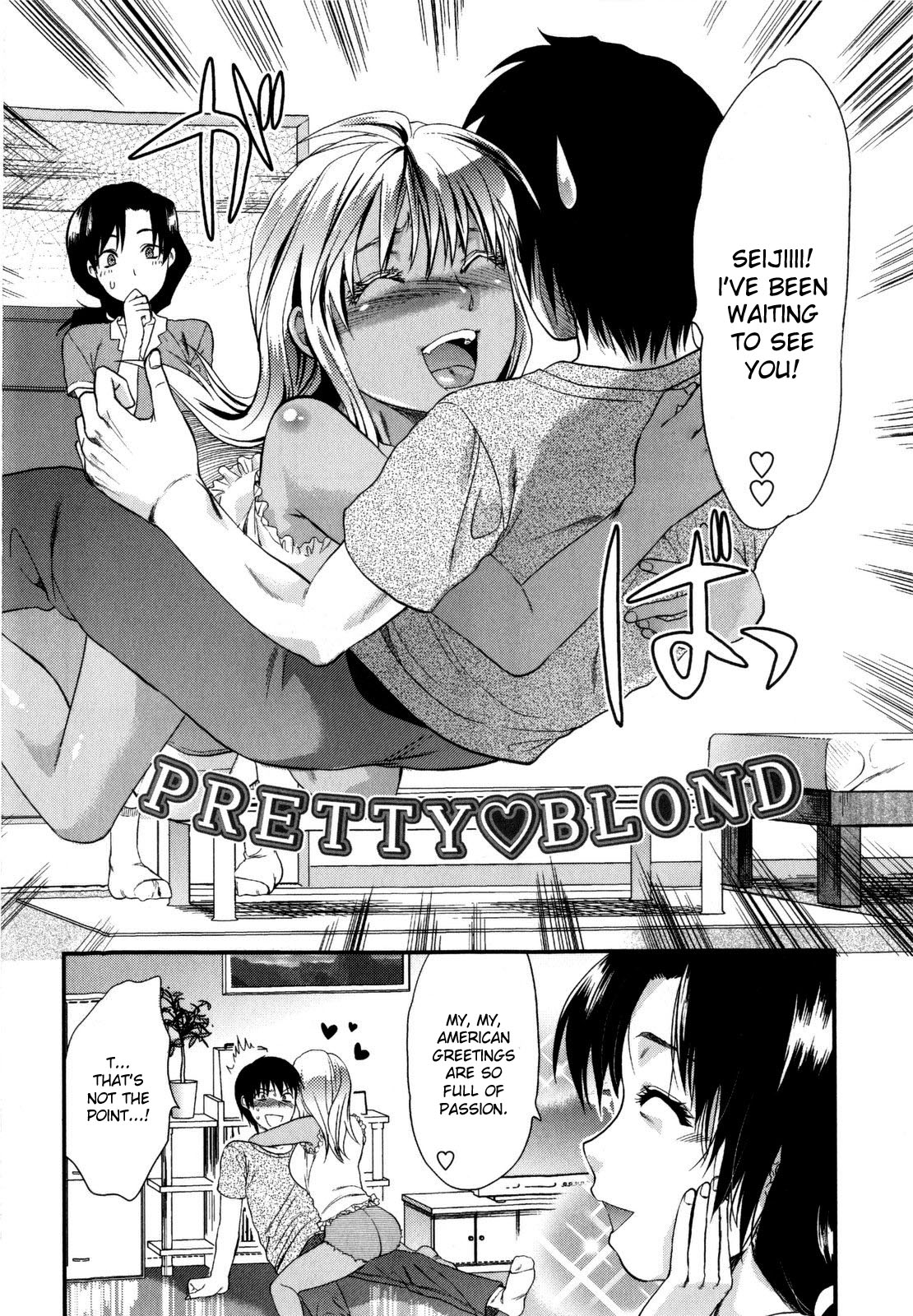 [柚木N'] めちゃLOVE☆ [英訳] [無修正]