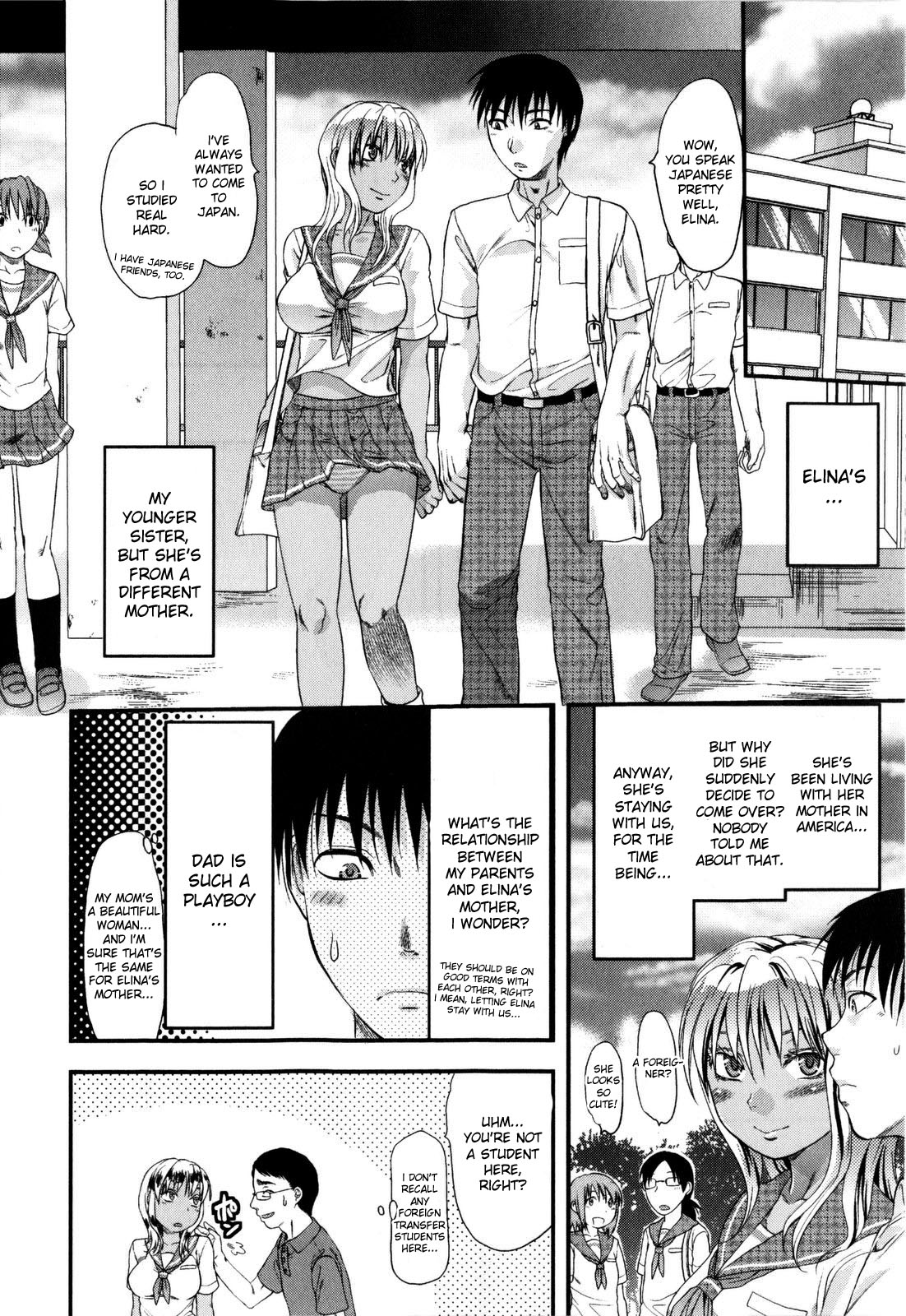 [柚木N'] めちゃLOVE☆ [英訳] [無修正]