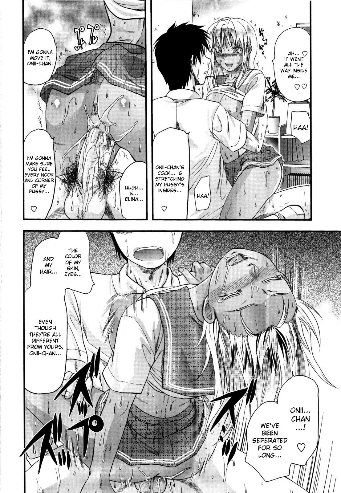 [柚木N'] めちゃLOVE☆ [英訳] [無修正]