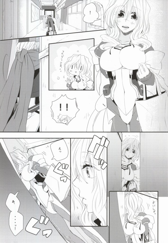 (COMIC1☆8) [わんちん家 (わんちん)] 嫁が減量を決意しまして (境界線上のホライゾン)