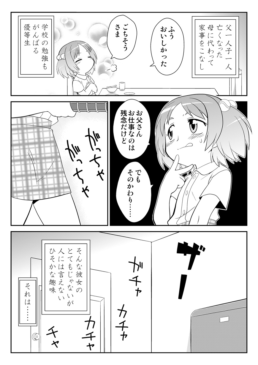 [PH部 (午前)] 拡がっちゃうのがイイの5