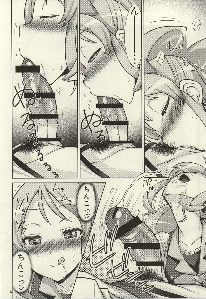 (C86) [イソラシ堂 (イソラシ)] ゆうゆうのほしがりダイエット! (ハピネスチャージプリキュア!)