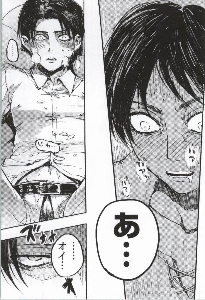 (C86) [おんじれ (たみー)] ONGRE2013 (進撃の巨人)