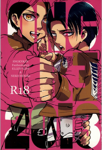 (C86) [おんじれ (たみー)] ONGRE2013 (進撃の巨人)