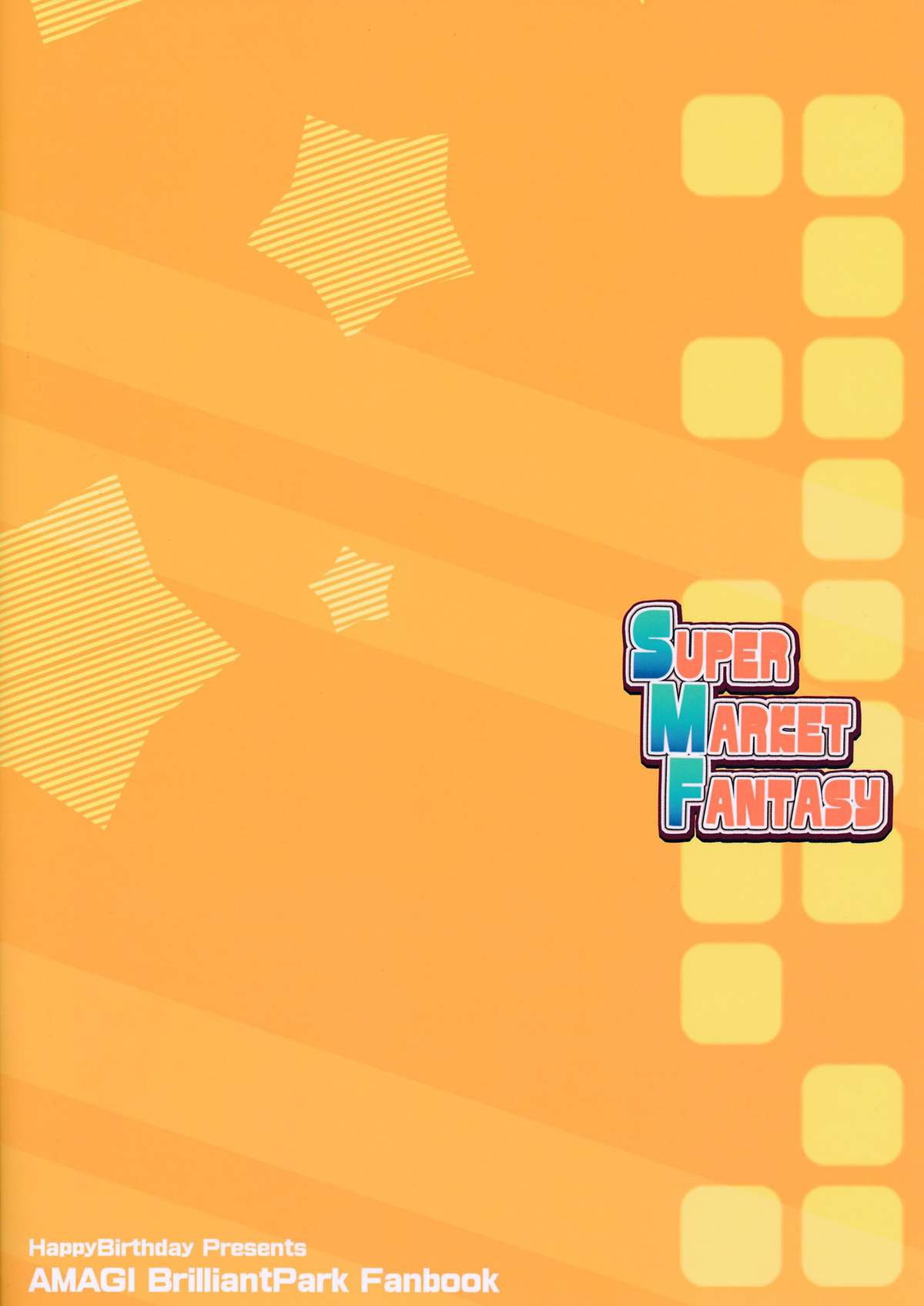 (サンクリ65) [Happy Birthday (丸ちゃん。)] Super Market Fantasy (甘城ブリリアントパーク) [中国翻訳]