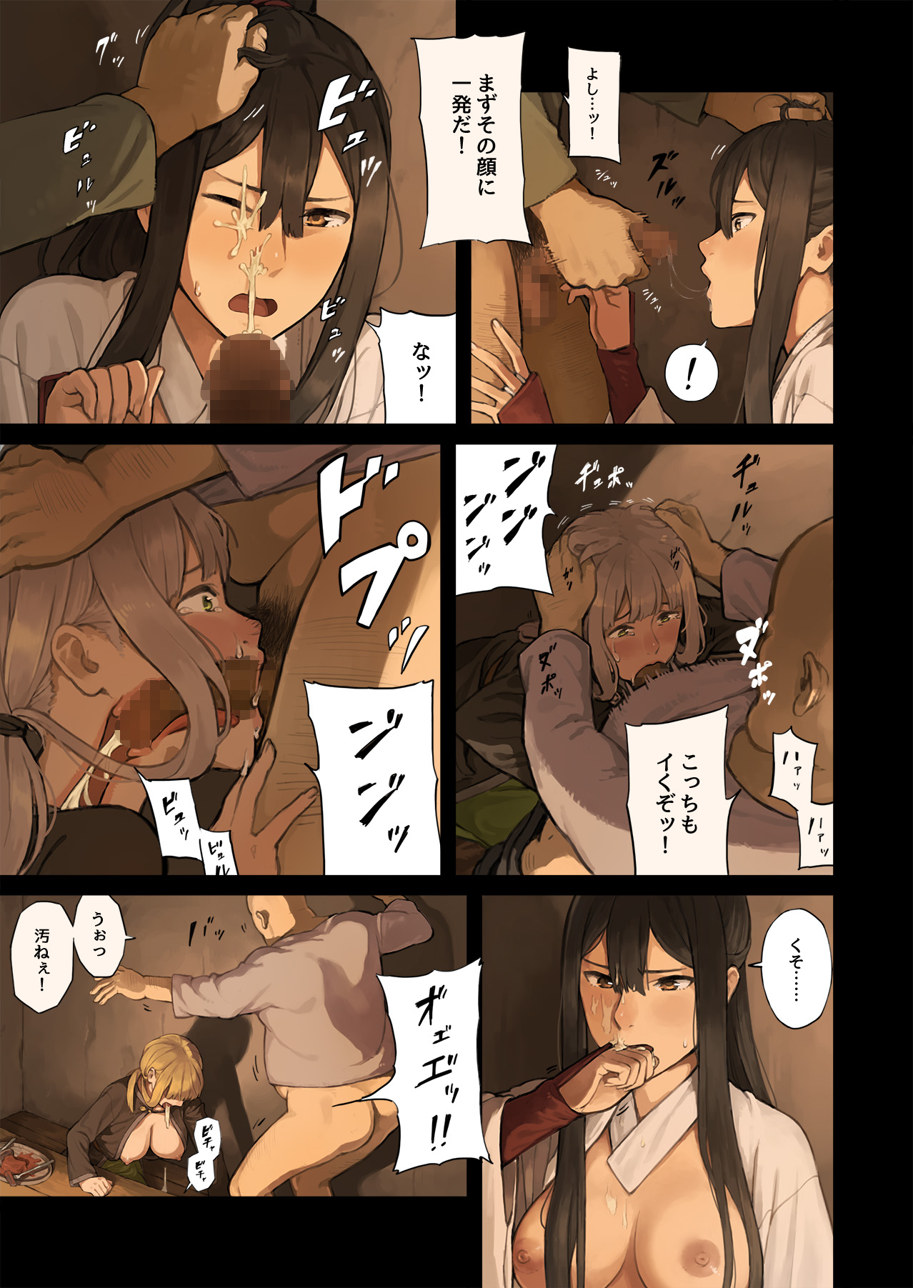 [色点屋] 女冒険者たちが砂漠のオアシスに立ち寄ると……