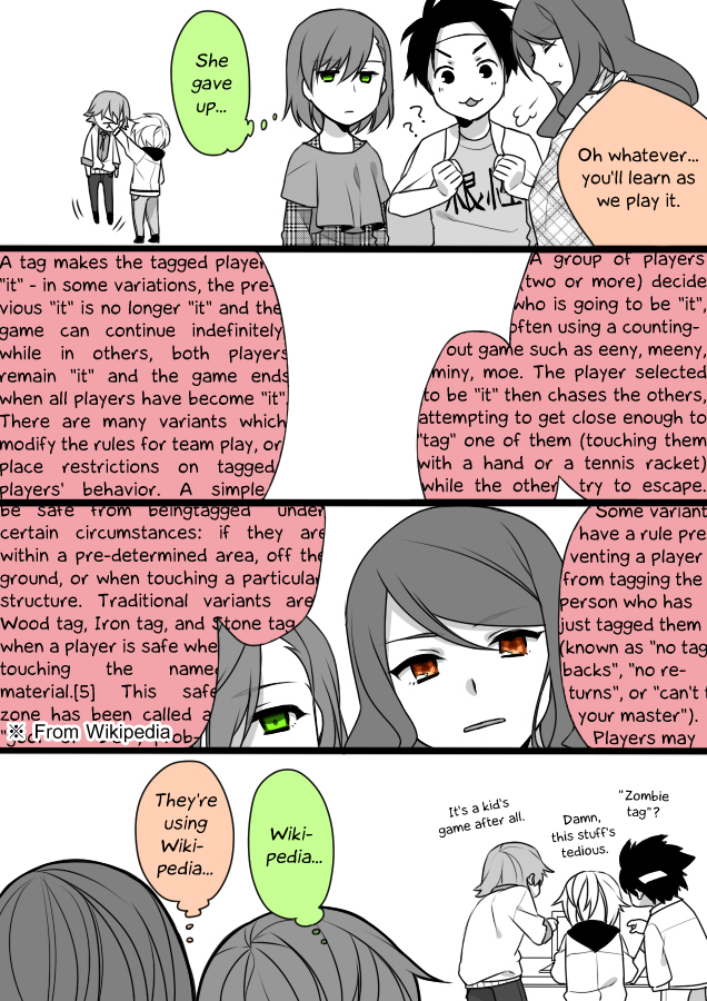 [デラシネ] レベル5達が一緒に遊ぶ話 (とある魔術の禁書目録)