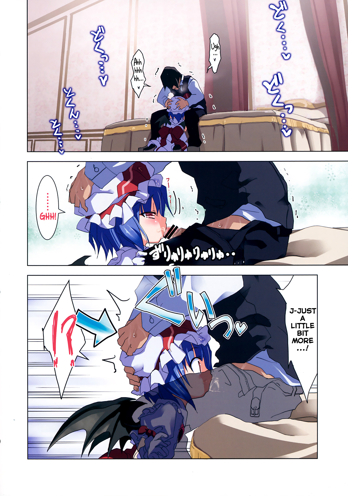 (C84) [TRICK&TREAT (よろず)] エロおしくらまんじゅう2 (東方Project) [英訳]