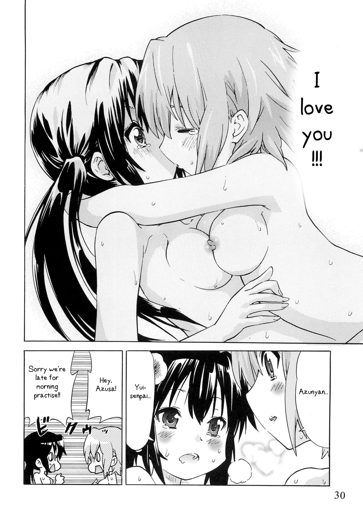 (C80) [うみはん (大塚志郎)] ゆりおん！ ＃１「めそめそあずにゃん！」 (けいおん!) [英訳]