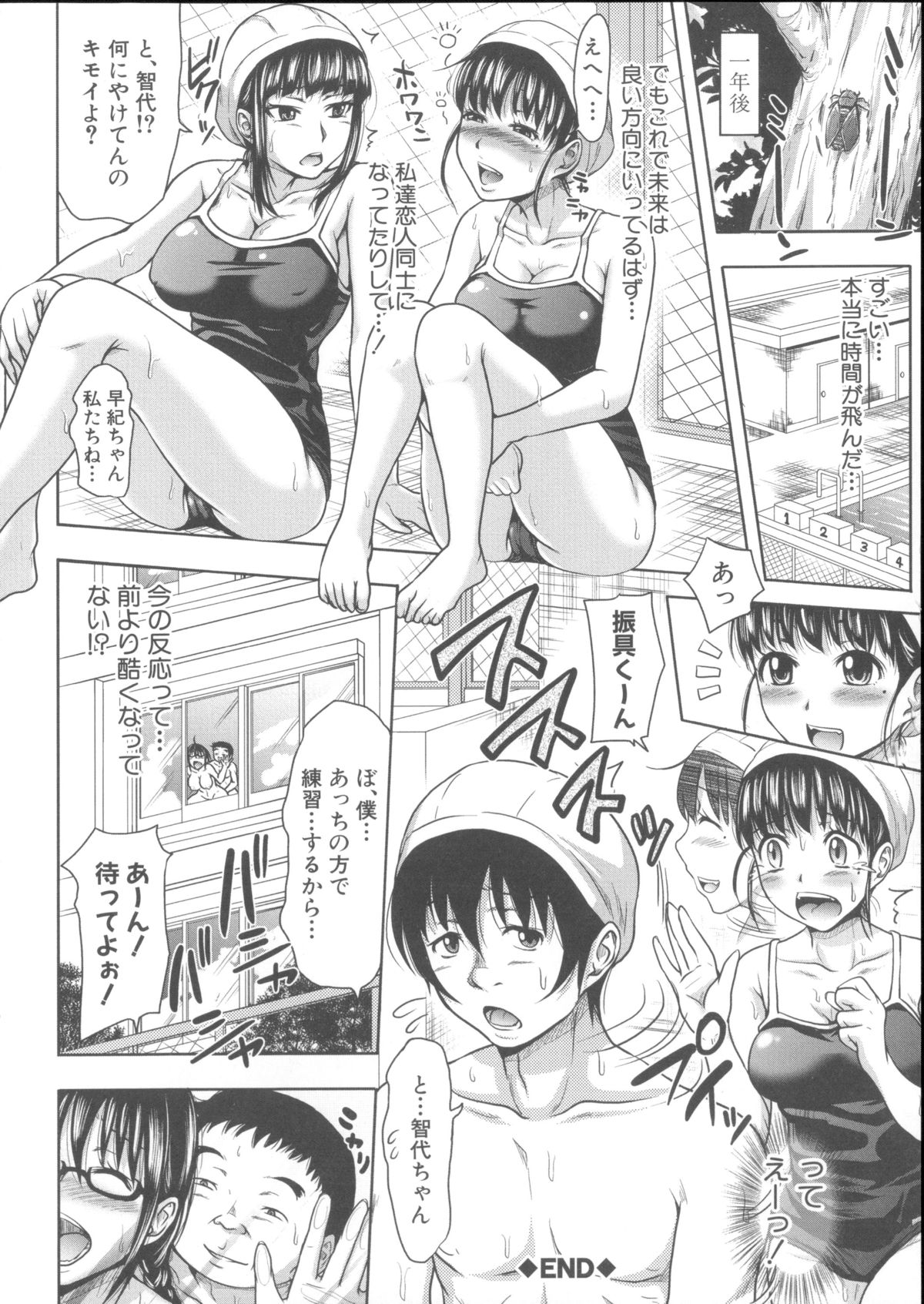 [たくわん] た～妊ぐぽいんと☆ ～もし俺が15年前から人生犯り直せたら～ + 22P同人誌, 4Pリーフレット, 複製原画, メッセージペーパー