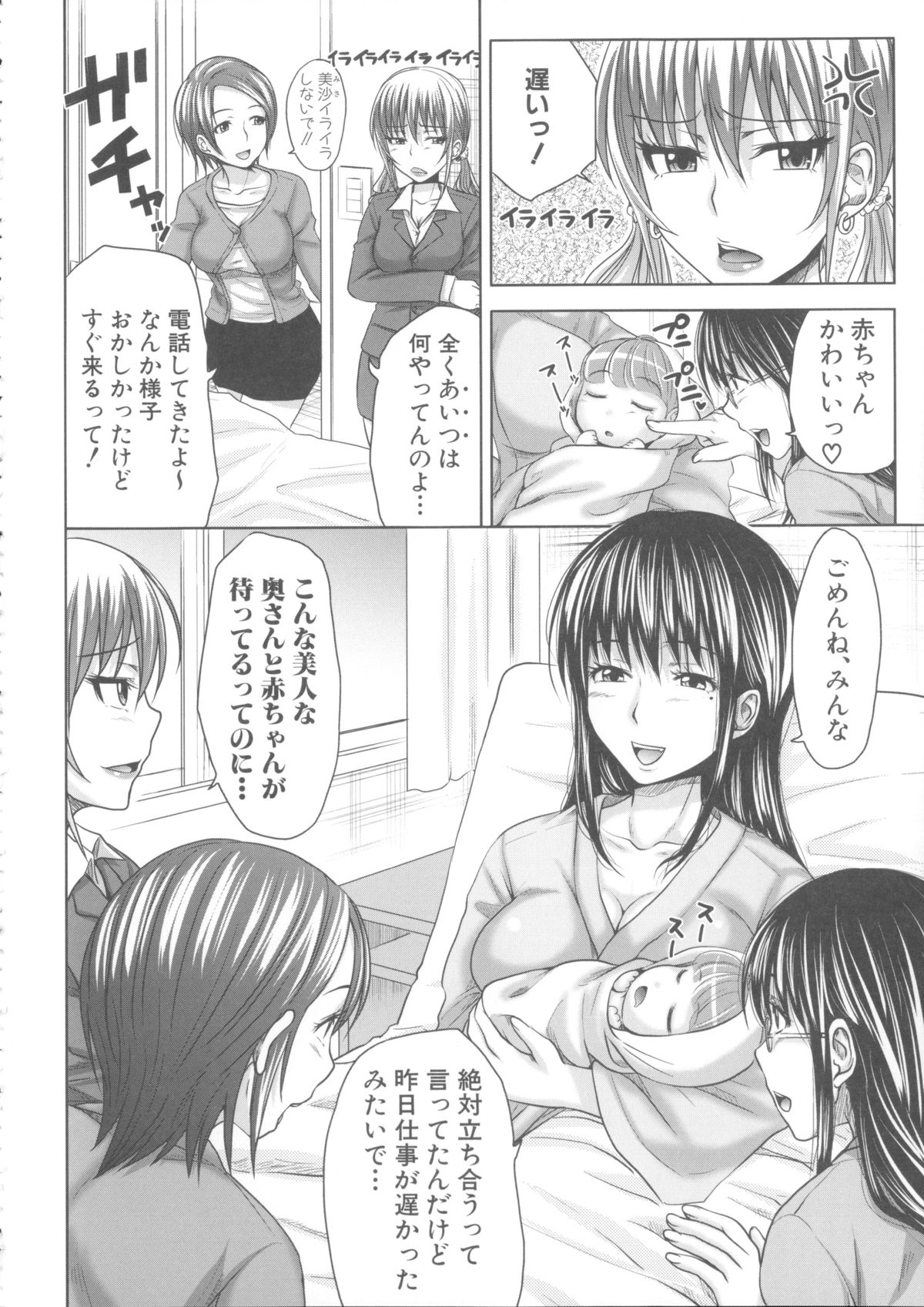 [たくわん] た～妊ぐぽいんと☆ ～もし俺が15年前から人生犯り直せたら～ + 22P同人誌, 4Pリーフレット, 複製原画, メッセージペーパー