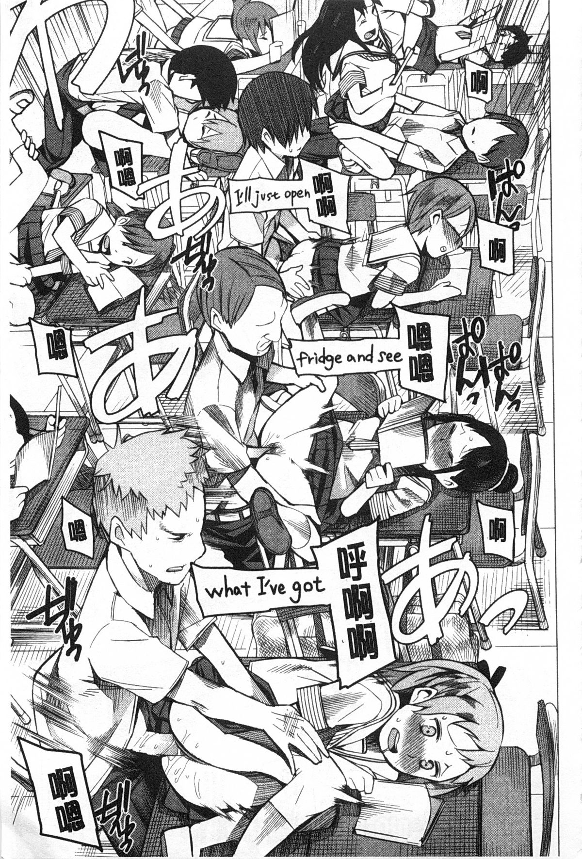 [川崎直孝] アとエのあいだ [中国翻訳]