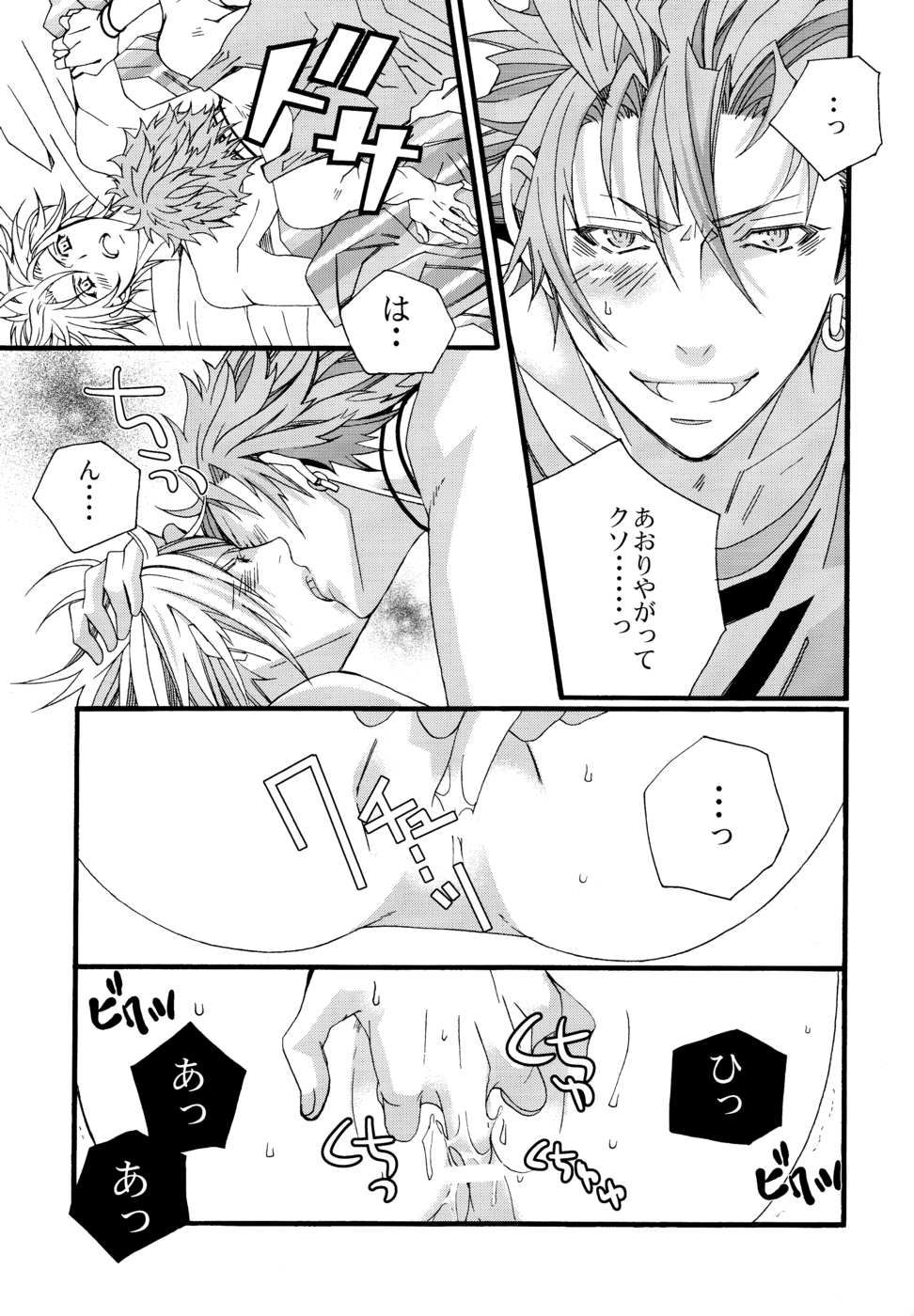 (SUPER19) [LAZY CHILD (椎名秋乃)] LOVESICK☆LETTER (ラッキードッグ1)