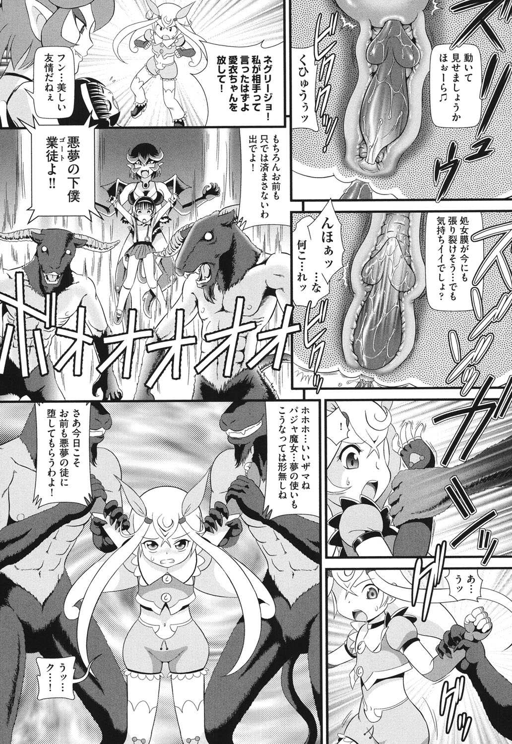 [アンソロジー] COMIC少女式 秋 2013 [DL版]