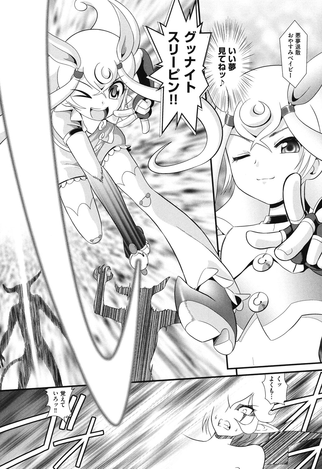 [アンソロジー] COMIC少女式 秋 2013 [DL版]