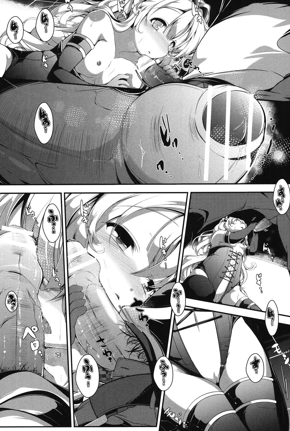 [アンソロジー] COMIC少女式 秋 2013 [DL版]