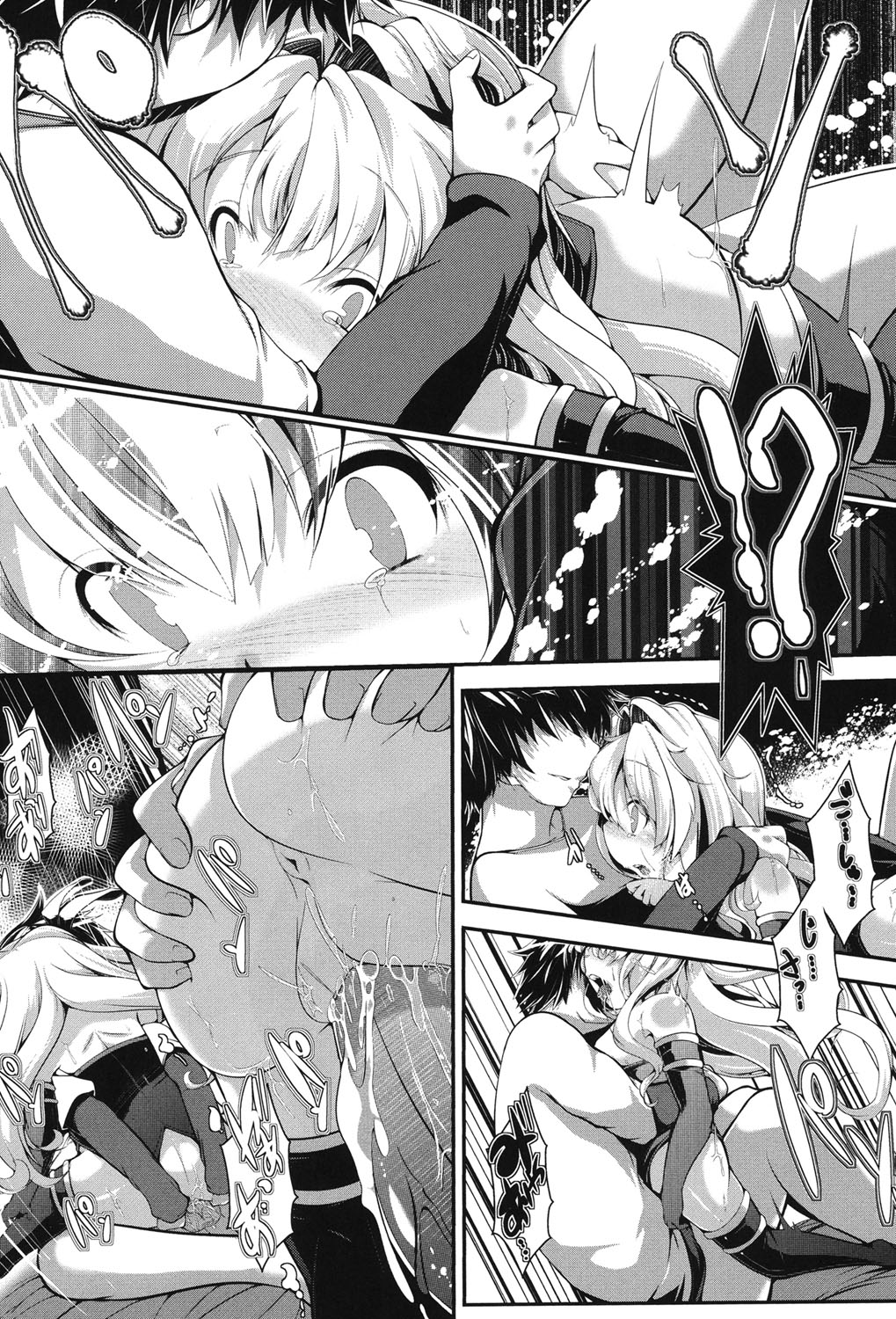 [アンソロジー] COMIC少女式 秋 2013 [DL版]