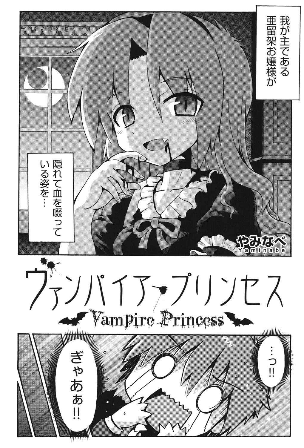 [アンソロジー] COMIC少女式 秋 2013 [DL版]