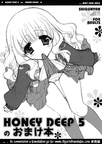 (サンクリ33) [しぐにゃん] HONEY DEEP 5のおまけ本 (ハリー・ポッター) [英訳]