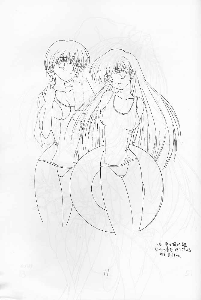 (Cレヴォ27) [SHADOW SKILL (葵羽鳥)] COOL DANCEL (よろず)