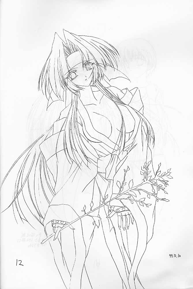 (Cレヴォ27) [SHADOW SKILL (葵羽鳥)] COOL DANCEL (よろず)