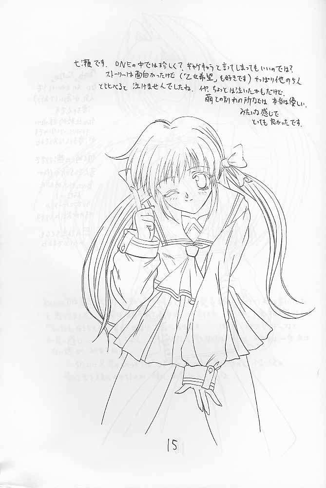 (Cレヴォ27) [SHADOW SKILL (葵羽鳥)] COOL DANCEL (よろず)