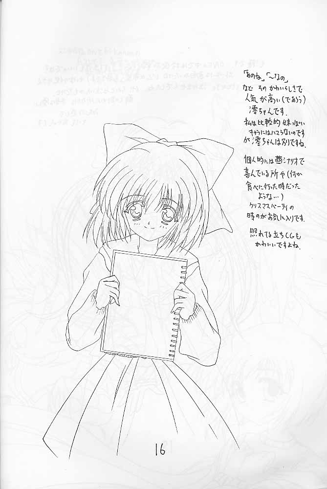 (Cレヴォ27) [SHADOW SKILL (葵羽鳥)] COOL DANCEL (よろず)