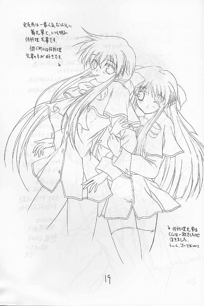 (Cレヴォ27) [SHADOW SKILL (葵羽鳥)] COOL DANCEL (よろず)