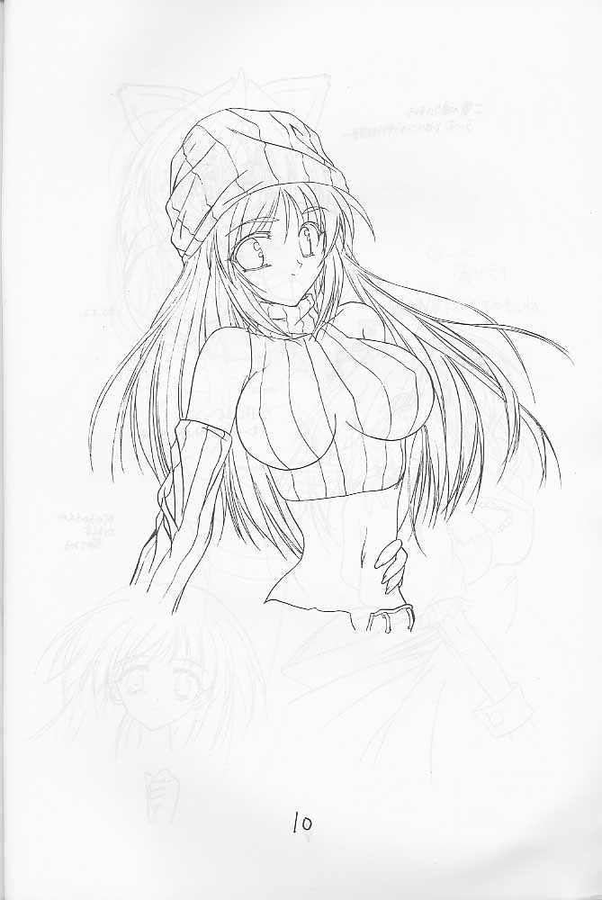 (Cレヴォ27) [SHADOW SKILL (葵羽鳥)] COOL DANCEL (よろず)