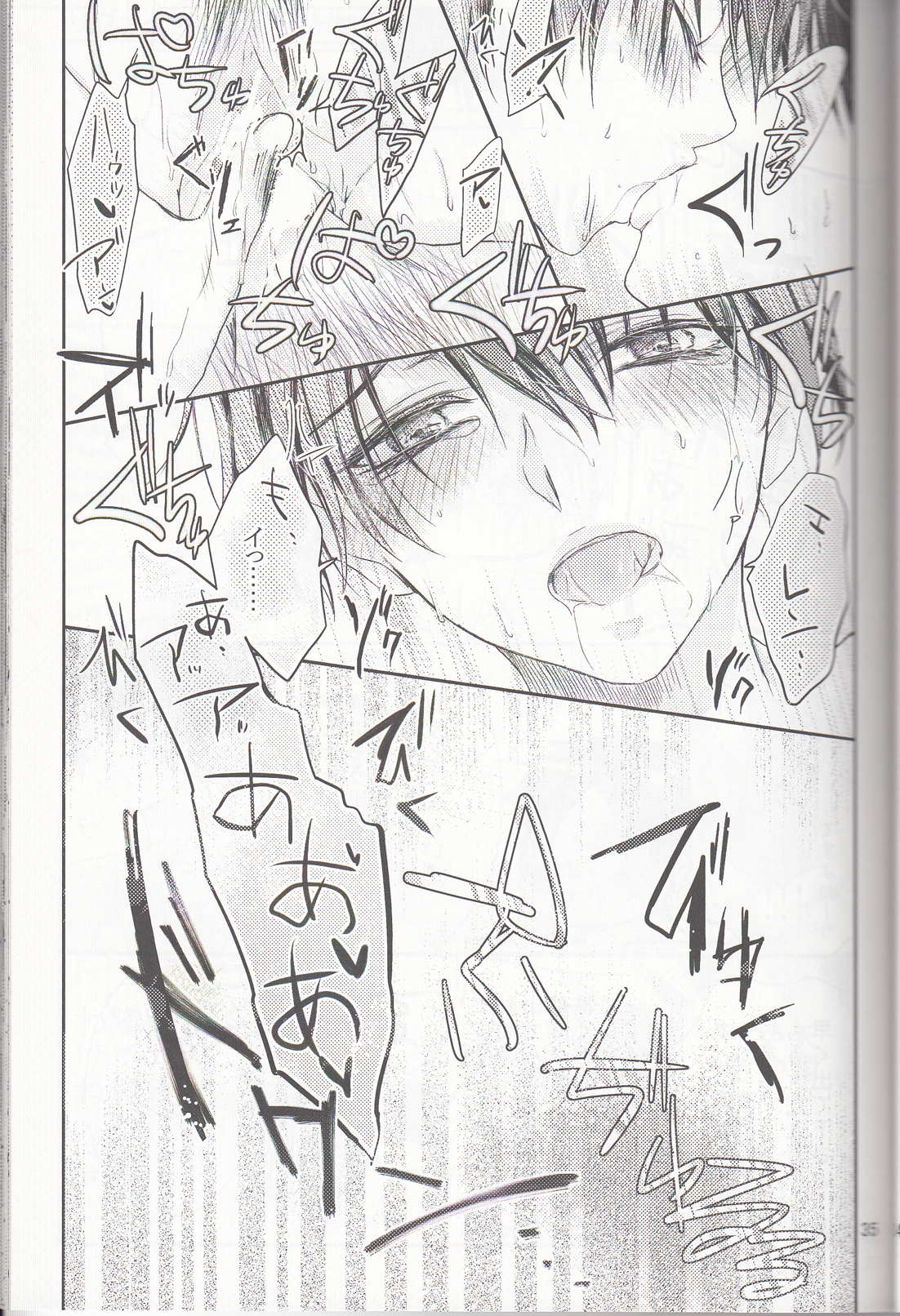 (サンクリ62) [××家 (神崎柚)] へたれワンコとキャリアウーマン#1 (進撃の巨人)