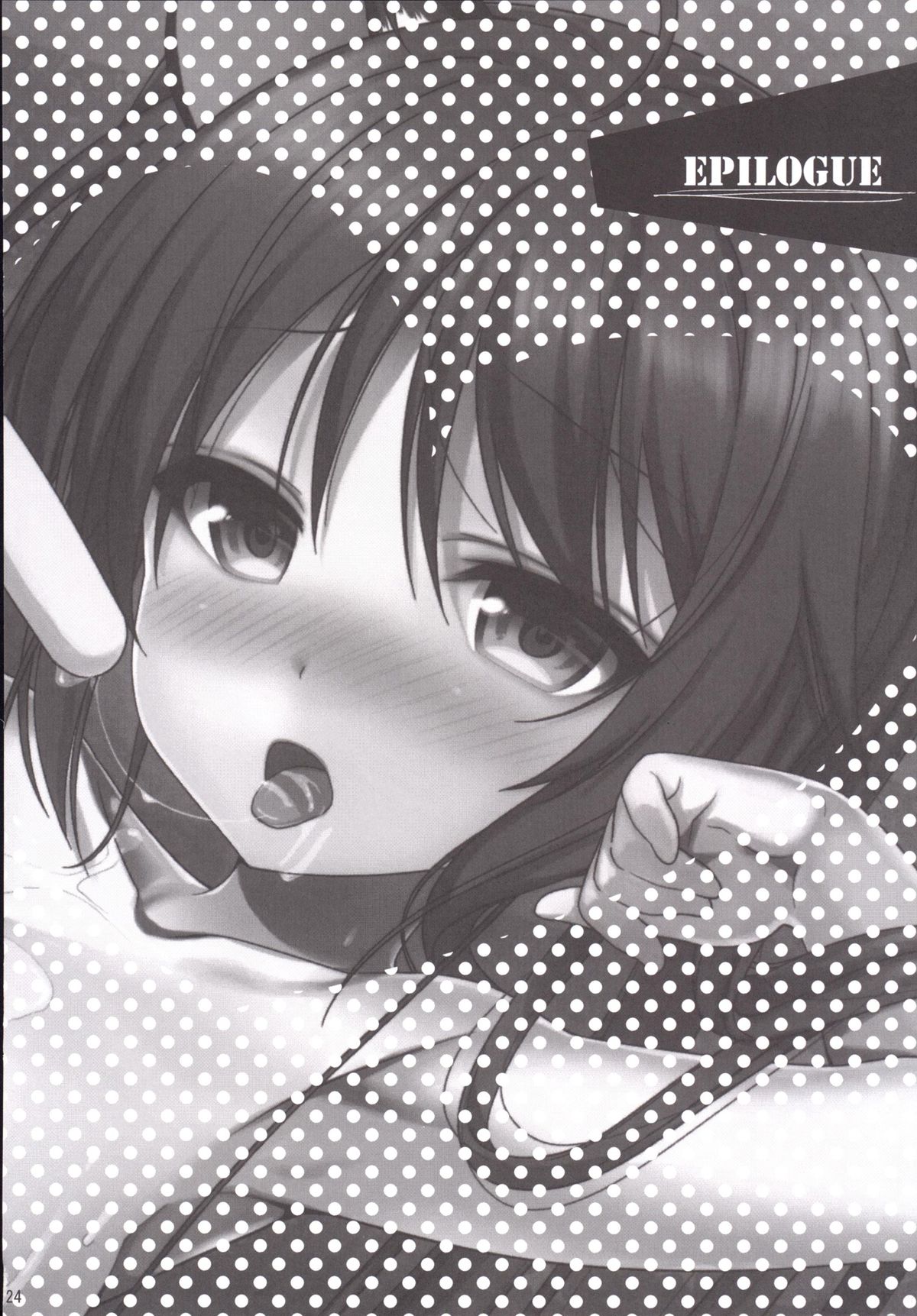 [生クリームびより (ななせめるち)] Melcheese43 (艦隊これくしょん-艦これ-) [DL版]