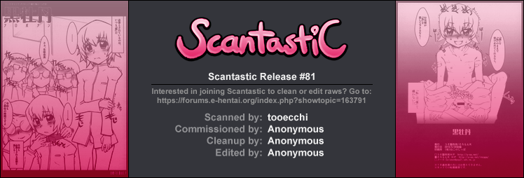 (ぷにケット21) [うそ製作所 (そろもんK)] 黒牡丹 (ハートキャッチプリキュア!)