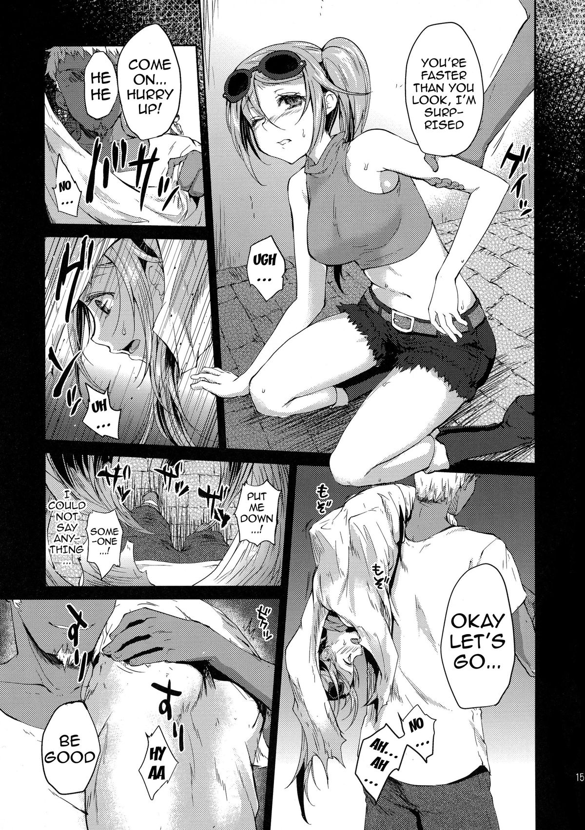 (C85) [風のごとく! (風吹ぽに)] Karma (世界樹の迷宮) [英訳]